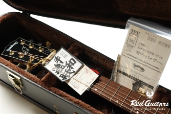 HOFC-F.MAHOGANY ’22 SF,S-ESU/ATB